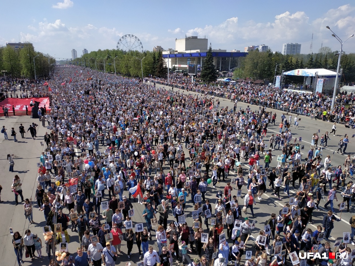 Мероприятия в уфе на майские праздники