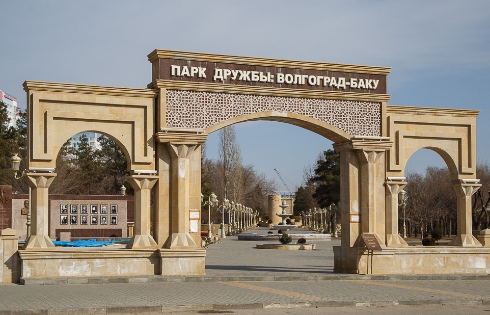 Парки занимают 13% территории: почти половина земли в городах Волгоградской области не используется