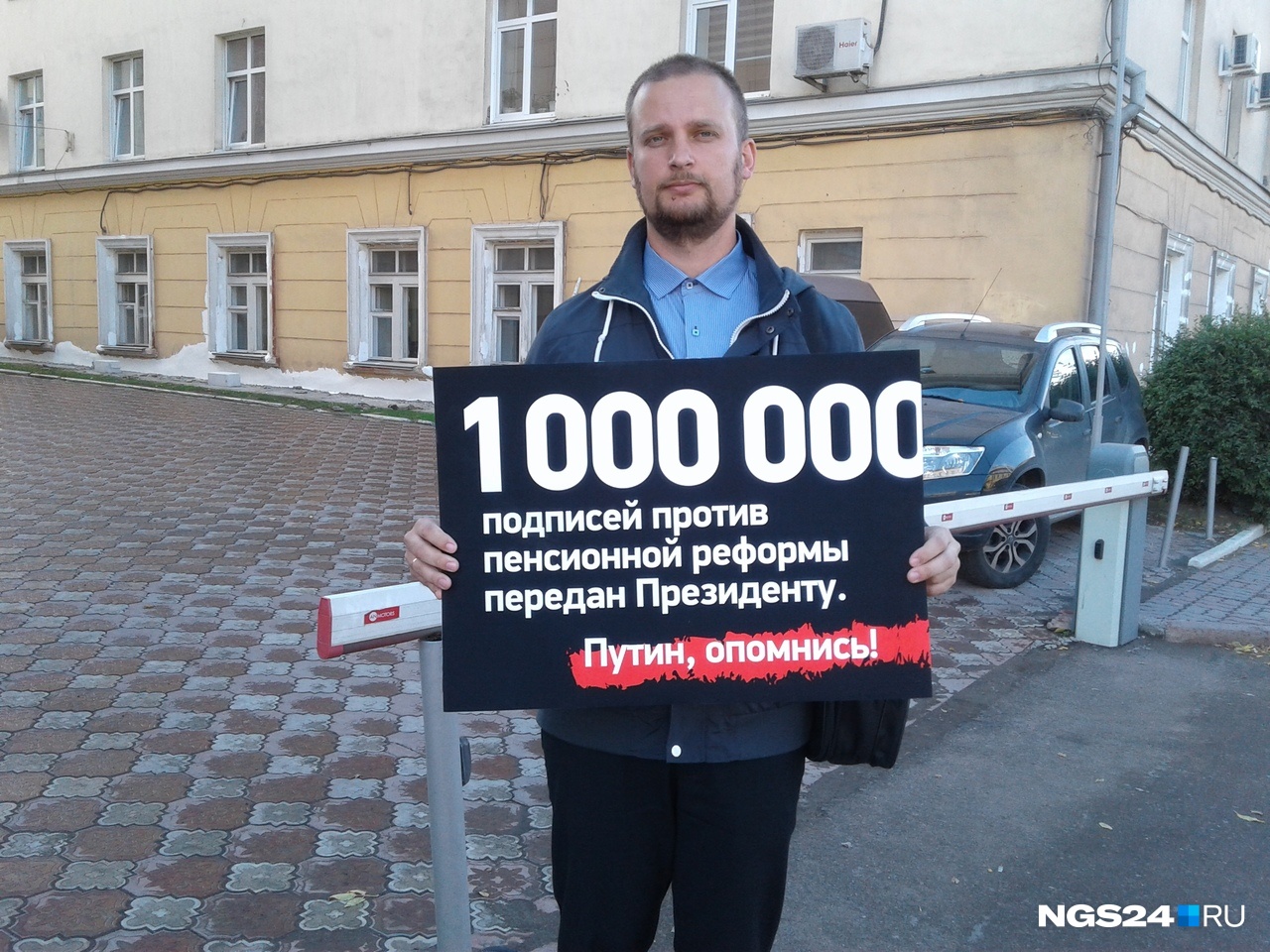 Дмитрий вышел на улицу, чтобы обратить внимание горожан и СМИ Дмитрий вышел на улицу, чтобы обратить внимание горожан и СМИ