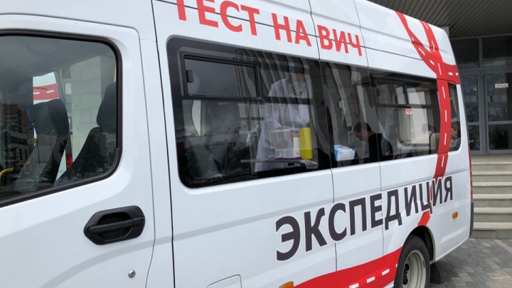 В Прикамье выявили 10 новых ВИЧ-инфицированных во время акции «Тест на ВИЧ: Экспедиция 2019»