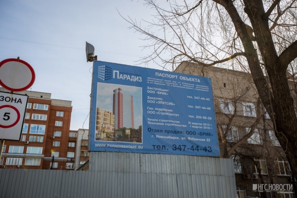 В Арбитражный суд Новосибирской области поступил иск о банкротстве ООО «БРИК» В Арбитражный суд Новосибирской области поступил иск о банкротстве ООО «БРИК»