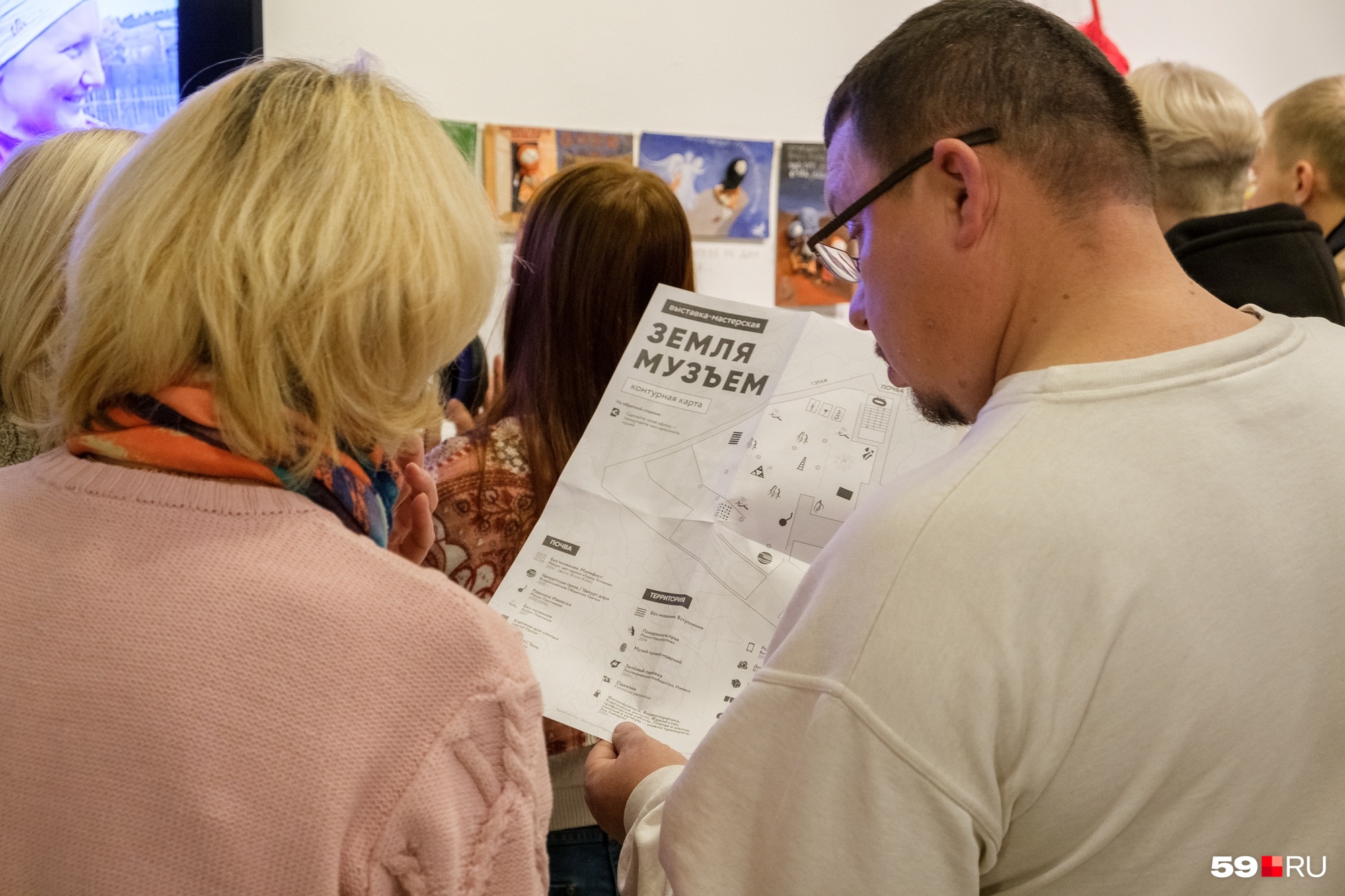 В путеводителе есть нужная информация В путеводителе есть нужная информация