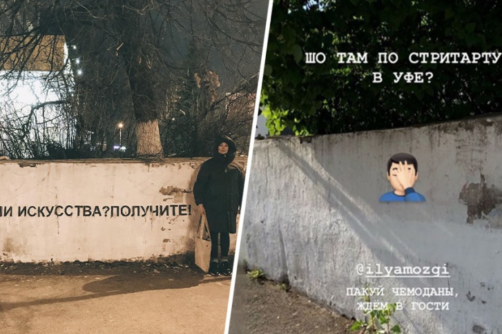 Стрит-арт пропал навсегда Стрит-арт пропал навсегда