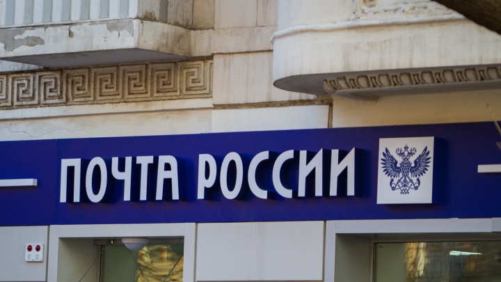 Стало известно, когда начнется строительство логистического центра «Почты России» под Ростовом