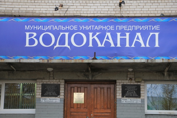 Концессионер «Водоканала» преподносит новые сюрпризы горожанам Концессионер «Водоканала» преподносит новые сюрпризы горожанам