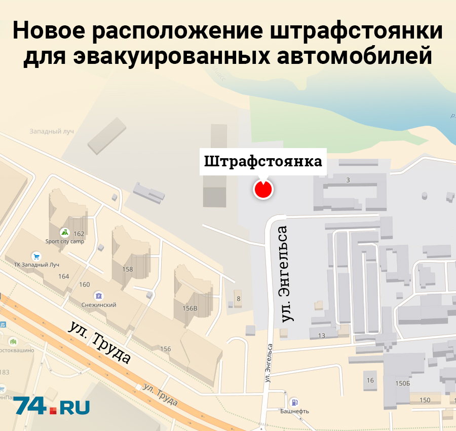 Эвакуированную за нарушение правил стоянки машину ищите здесь Эвакуированную за нарушение правил стоянки машину ищите здесь