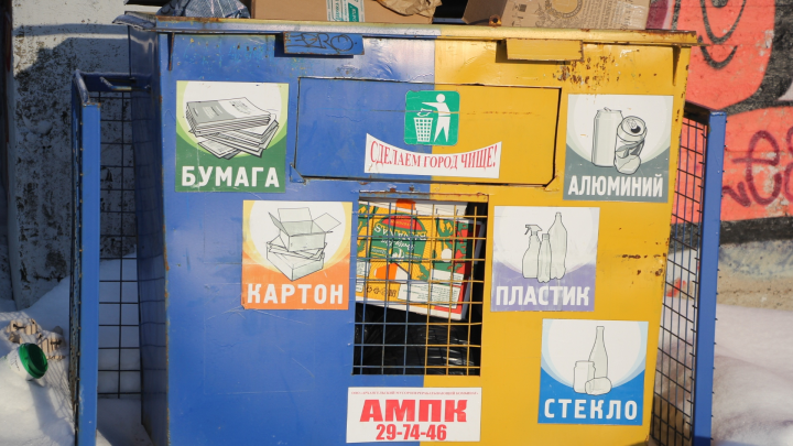 В Архангельской области выделят миллионы на установку новых контейнеров для раздельного сбора мусора