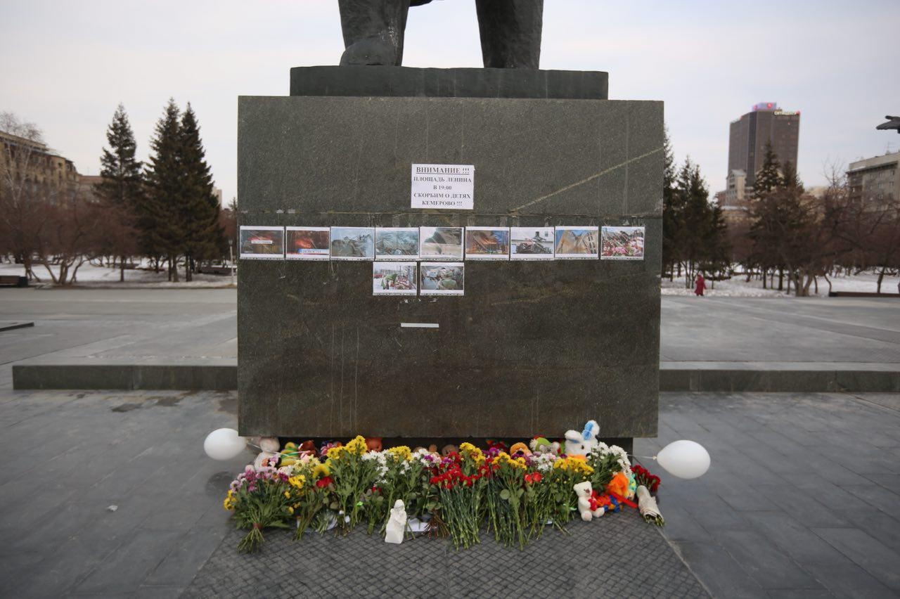 На постаменте памятника Владимиру Ленину повесили фотографии с места трагедии На постаменте памятника Владимиру Ленину повесили фотографии с места трагедии 