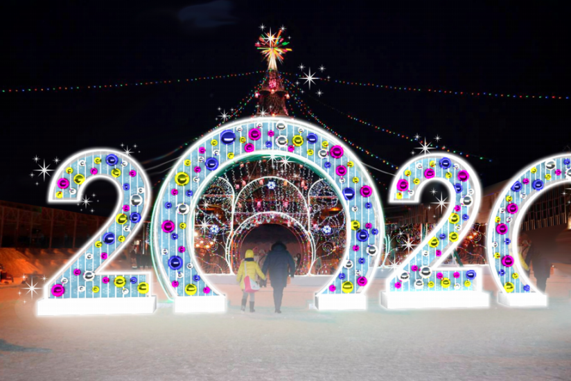 Новый год 2020 с классом. Новогодняя Тюмень. Новогодние уличные цифры. Украшение улиц к новому году в Тюмени. Тюмень Ледовый городок цветной бульвар.