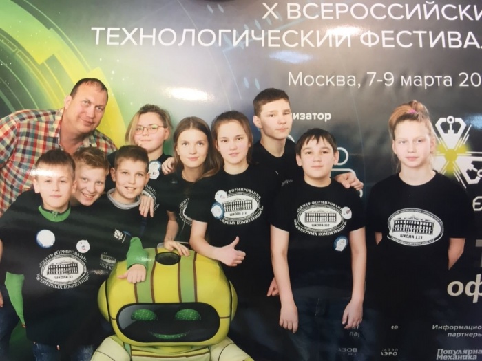 Новосибирские школьники завоевали 2 золотые и 4 серебряные медали Новосибирские школьники завоевали 2 золотые и 4 серебряные медали