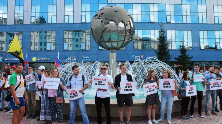 Сотни новосибирцев с плакатами и Конституцией вышли на пикет в поддержку москвичей