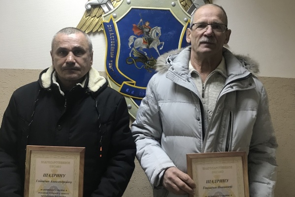 Следователи вручили охотникам благодарственные письма Следователи вручили охотникам благодарственные письма