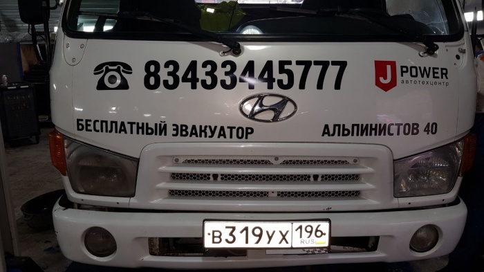 Доверить проверку авто лучше спецам JPower, тем более что там диагностика и эвакуатор бесплатны Доверить проверку авто лучше спецам JPower, тем более что там диагностика и эвакуатор бесплатны