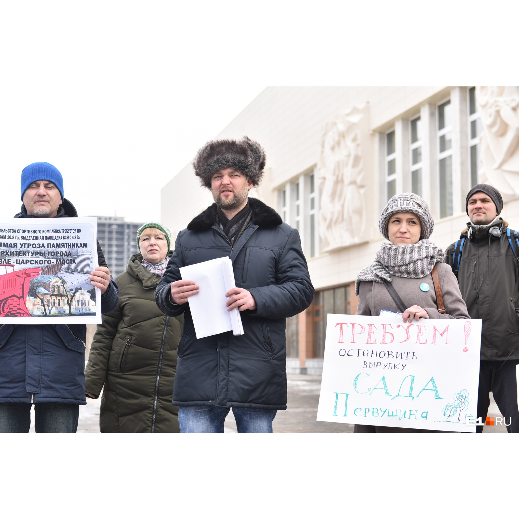 Один из организаторов сегодняшнего пикета Иван Волков Один из организаторов сегодняшнего пикета Иван Волков