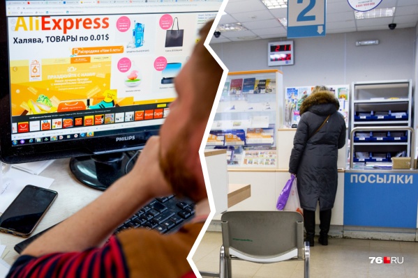 Многие боятся идти за своими покупками с AliExpress на почту из-за нового китайского вируса Многие боятся идти за своими покупками с AliExpress на почту из-за нового китайского вируса