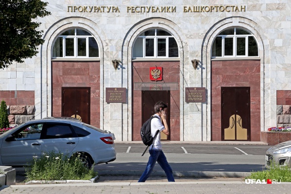Прокуратура не упускает ни одного правонарушения Прокуратура не упускает ни одного правонарушения