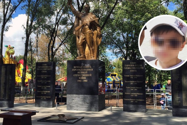 Мальчика придавило плитой, когда он гулял около монумента Мальчика придавило плитой, когда он гулял около монумента