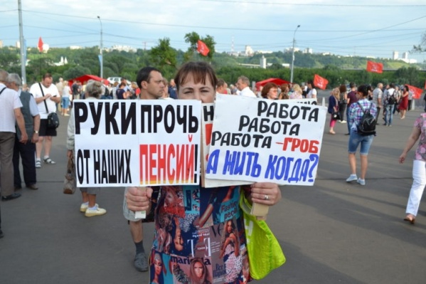 Нижегородцы однозначно высказались против повышения пенсионного возраста Нижегородцы однозначно высказались против повышения пенсионного возраста