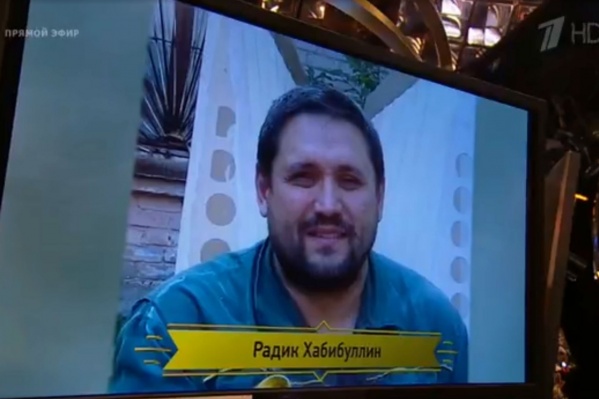 Радик Хабибуллин Радик Хабибуллин