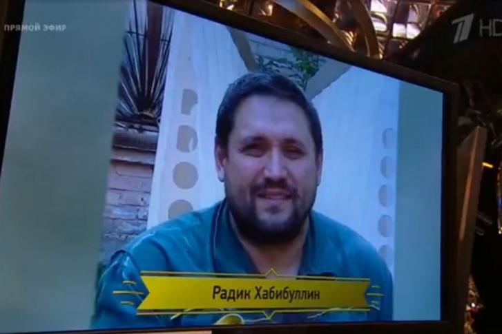 Радик Хабибуллин Радик Хабибуллин