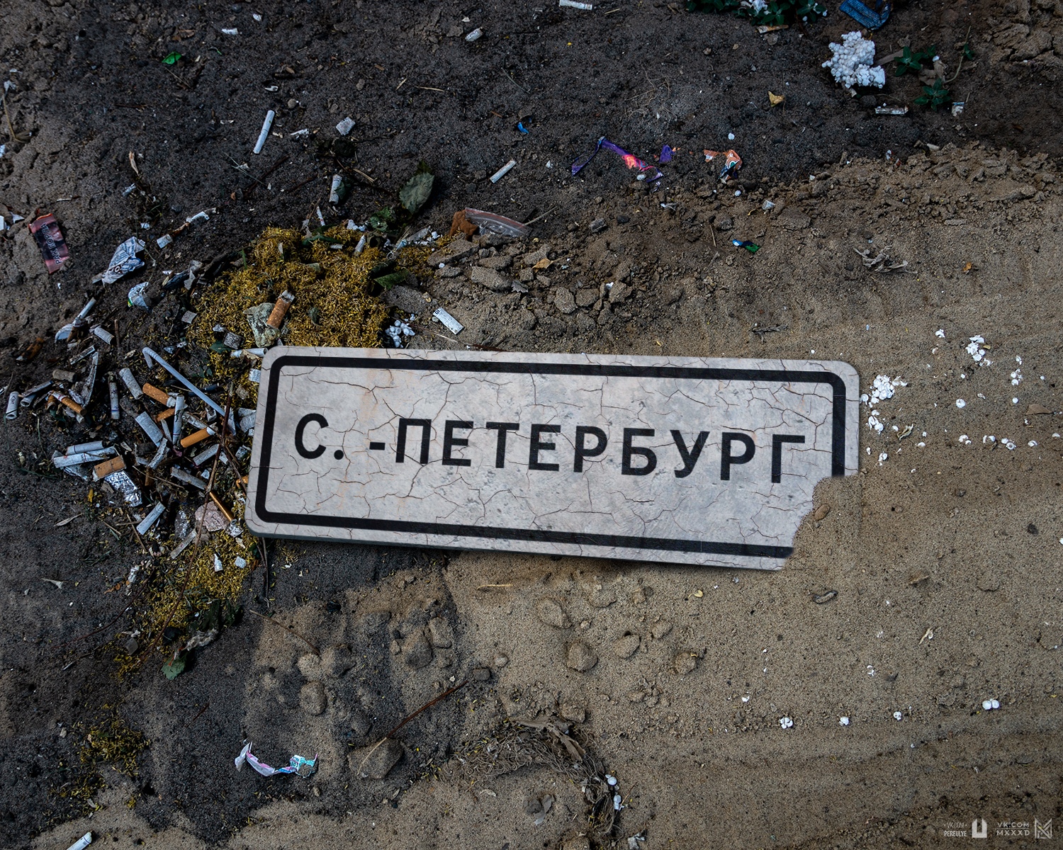 Жители Санкт-Петербурга обычно жалуются на малое количество урн и мусор, который бросают просто на тротуары Жители Санкт-Петербурга обычно жалуются на малое количество урн и мусор, который бросают просто на тротуары