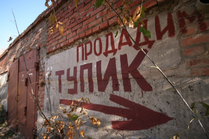 В первом полугодии операции с недвижимостью и строительство принесли убытки. Фото Стаса Соколова В первом полугодии операции с недвижимостью и строительство принесли убытки. Фото Стаса Соколова