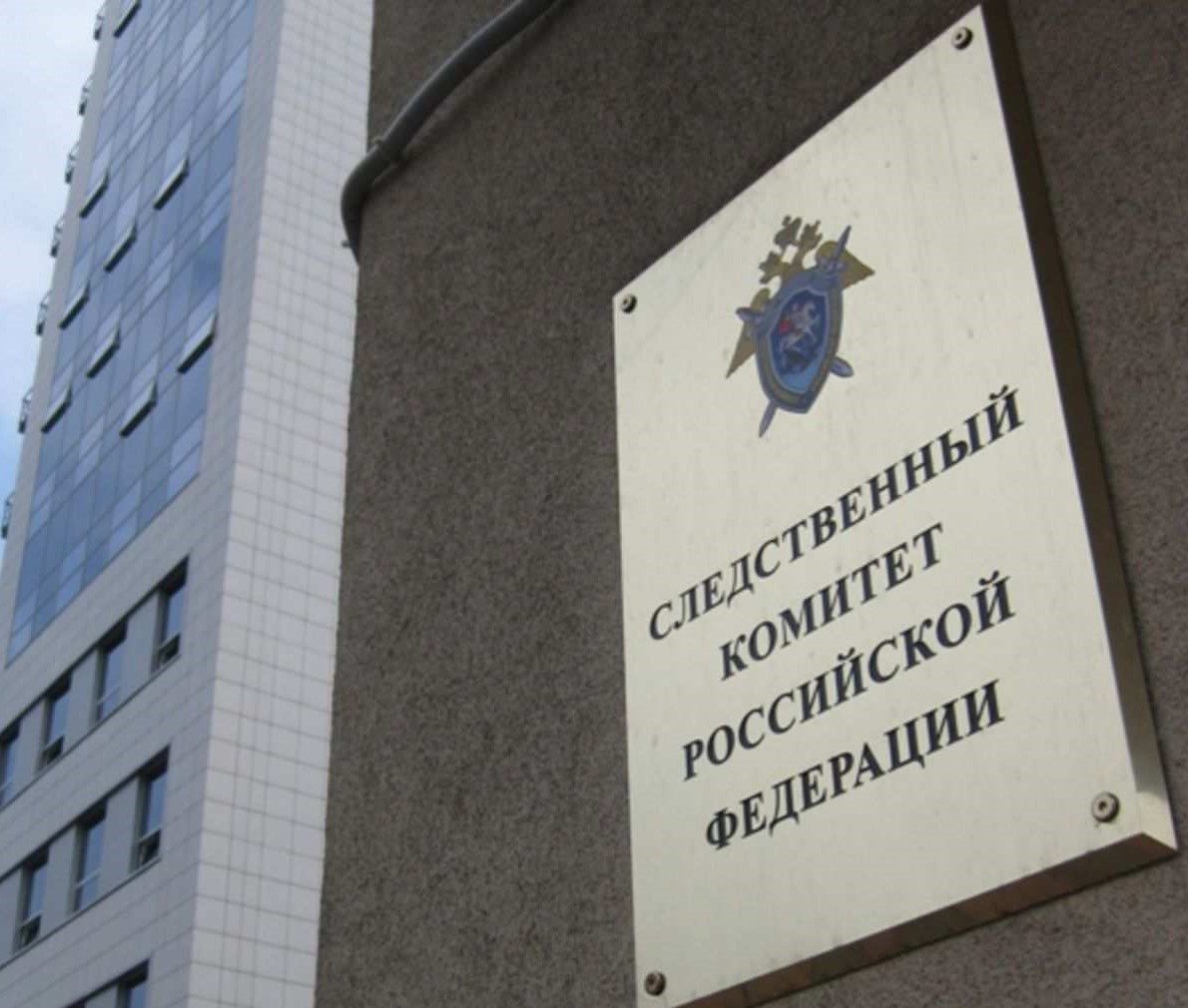 Следственный комитет России назвал Челябинскую область самым коррумпированным регионом