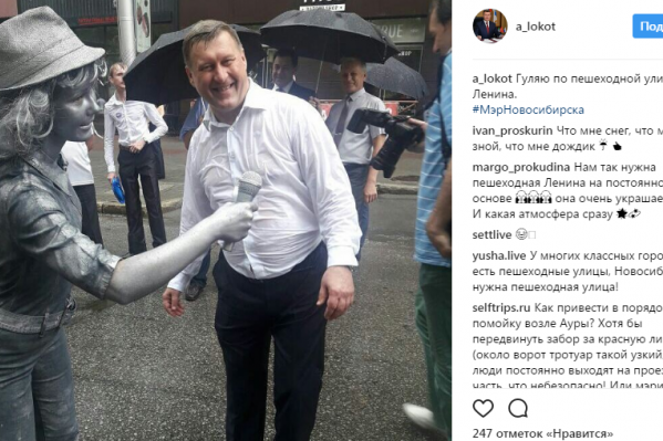 Мэр Анатолий Локоть на Дне города Мэр Анатолий Локоть на Дне города