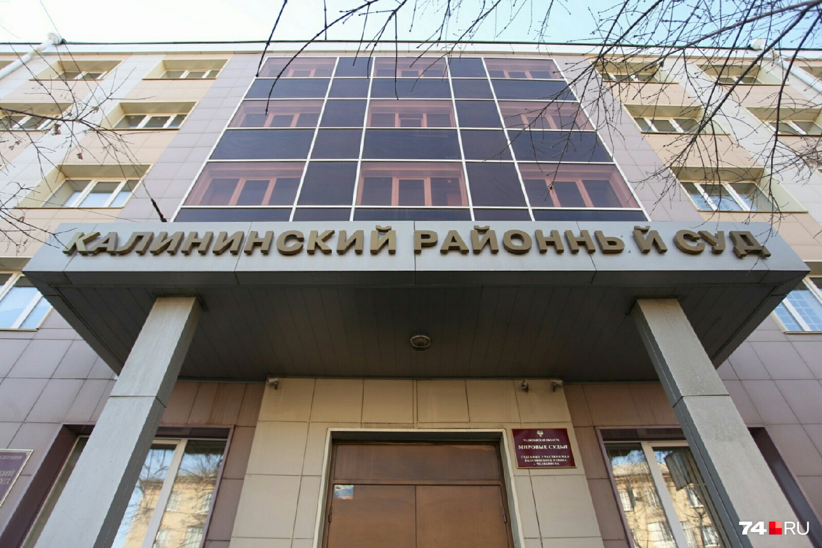 «Обещал лёгкий доход»: в Челябинске лжеброкер похитил у клиентов больше 10 миллионов рублей