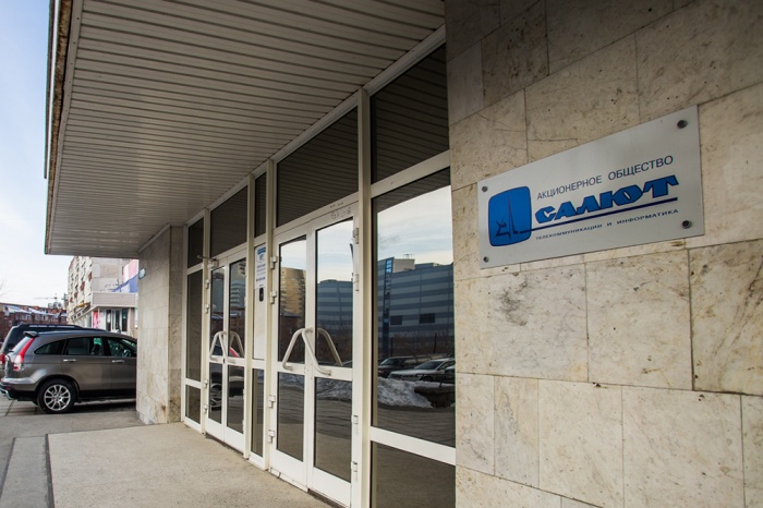 Офис «Салюта» на Красном проспекте, 153 Офис «Салюта» на Красном проспекте, 153