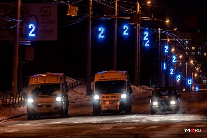 какие маршрутки подорожают в челябинске. Смотреть фото какие маршрутки подорожают в челябинске. Смотреть картинку какие маршрутки подорожают в челябинске. Картинка про какие маршрутки подорожают в челябинске. Фото какие маршрутки подорожают в челябинске