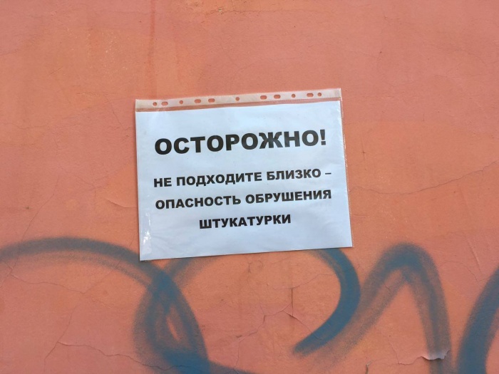 Такое объявление висит прямо над тактильной плиткой Такое объявление висит прямо над тактильной плиткой