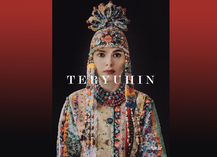 Обложка книги TERJUHIN