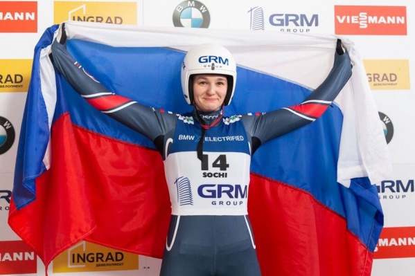 Прикамская спортсменка Екатерина Катникова взяла золотую медаль на чемпионате мира по санному спорту Прикамская спортсменка Екатерина Катникова взяла золотую медаль на чемпионате мира по санному спорту