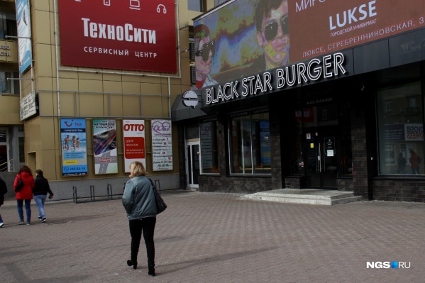 Black Star Burger не работает уже несколько дней, телефоны компании не отвечают Black Star Burger не работает уже несколько дней, телефоны компании не отвечают