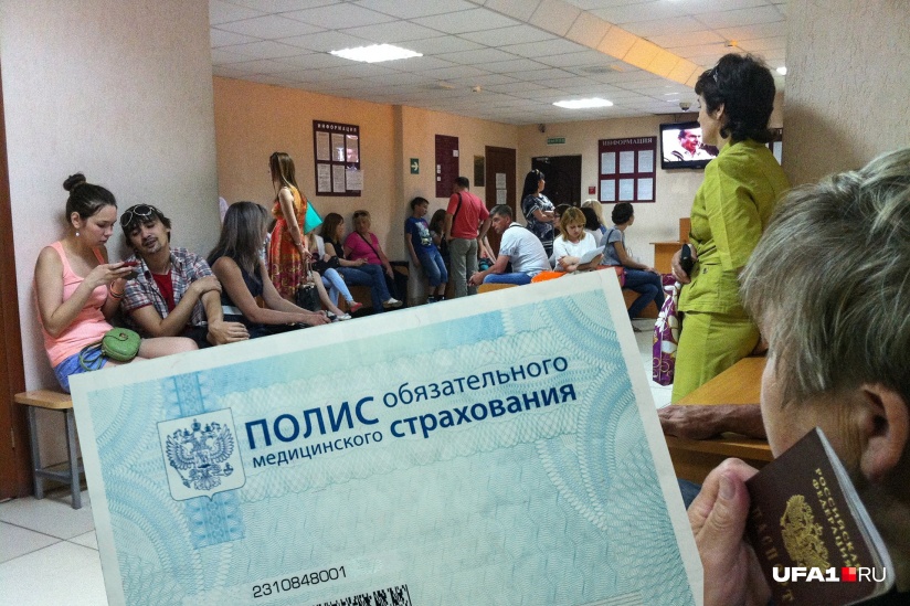 работа в страховании уфа работа в страховании уфа