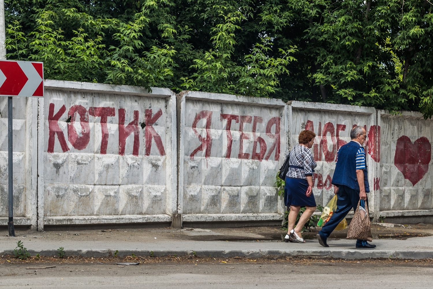 Территория Военного городка местами напоминает провинциальный посёлок Территория Военного городка местами напоминает провинциальный посёлок 