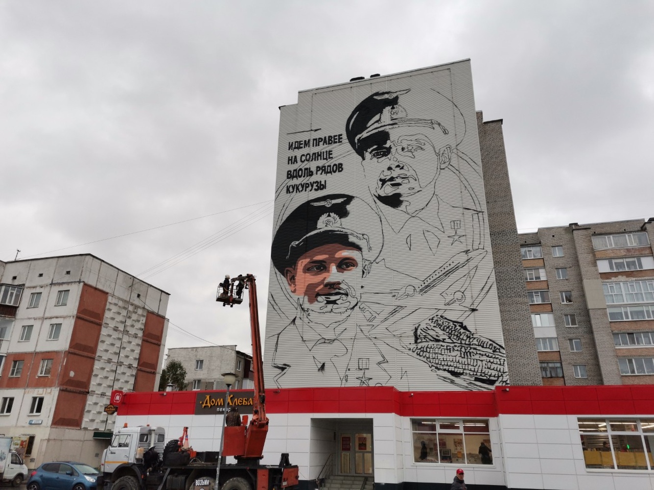 Так работа выглядела буквально несколько дней назад Так работа выглядела буквально несколько дней назад