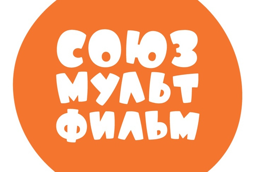 Что объединяет мультфильмы «Умка», «Чебурашка», «Бременские музыканты», «Винни-Пух» и «Ну, погоди!» кроме студии, на которой они созданы?