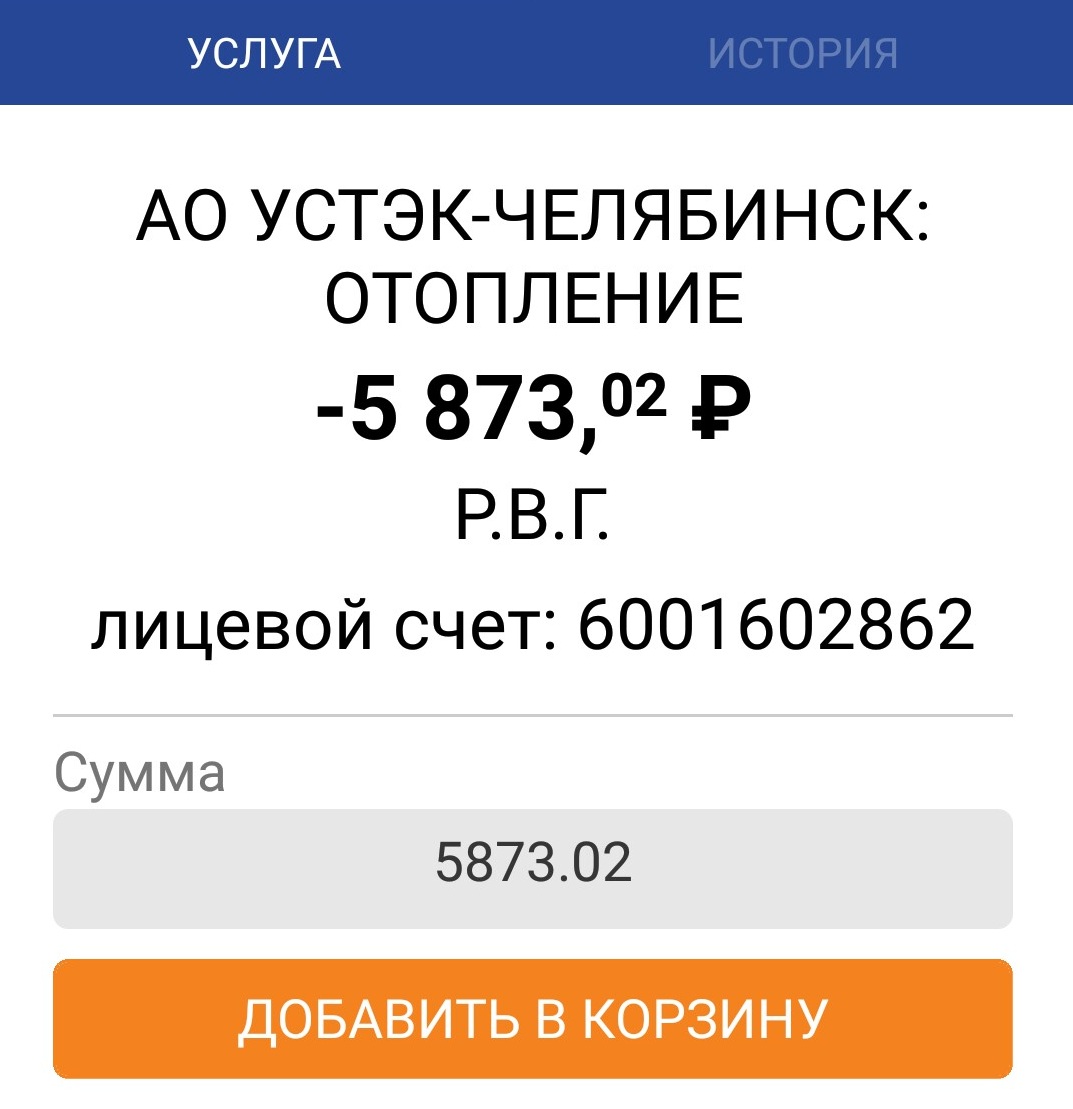 Горожане удивляются новым цифрам Горожане удивляются новым цифрам