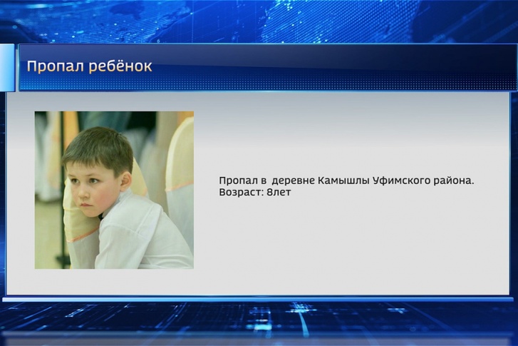 Ребята видели, как ребенок свалился в воду Ребята видели, как ребенок свалился в воду