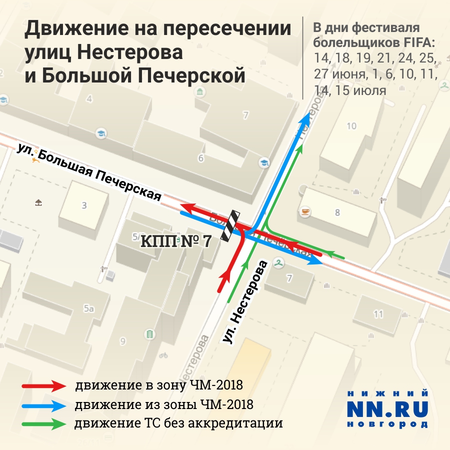 photo Актуальная информация о мировых событиях сегодня 14 ноября изображения photo Актуальная информация о мировых событиях сегодня 14 ноября изображения