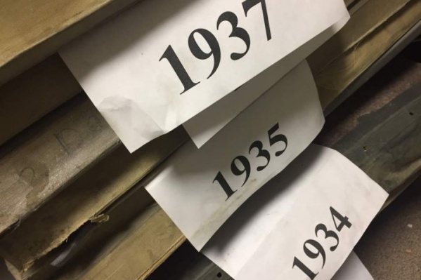 Самые старые подшивки датируются 1927 годом Самые старые подшивки датируются 1927 годом