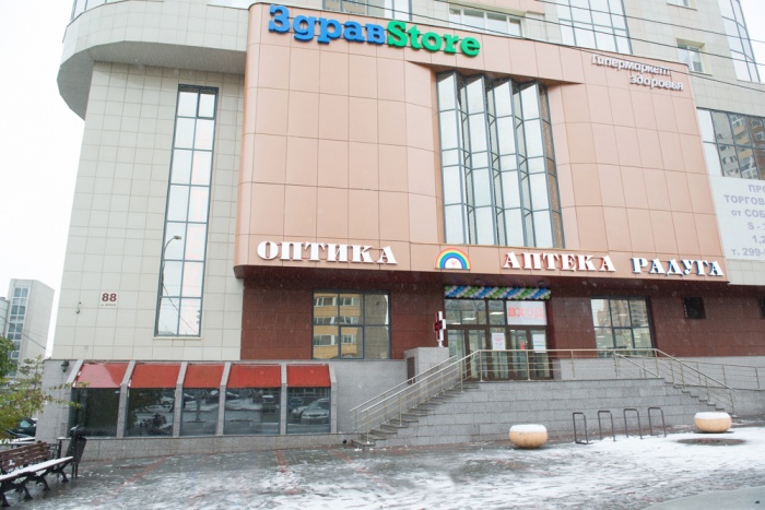 Продавцы здоровья