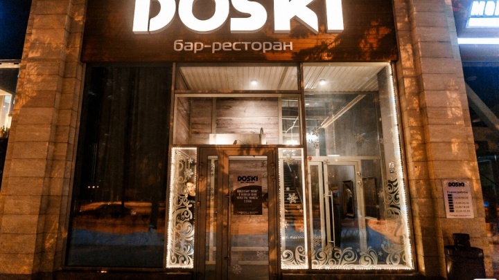 Стать своим в Doski: как построить карьеру в одном из лучших проектов ресторанного бизнеса