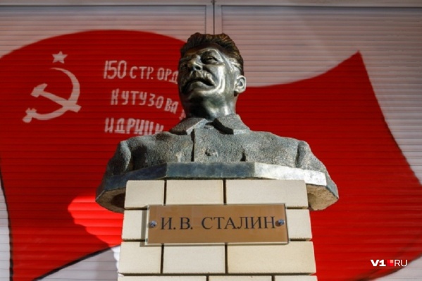 Памятник вызвал неоднозначное отношение волгоградцев Памятник вызвал неоднозначное отношение волгоградцев