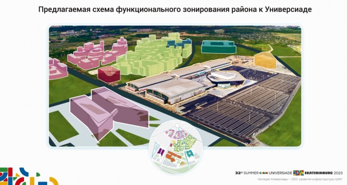 На переднем плане — «Екатеринбург-Экспо» и конгресс-центр, которые уже построены. За ними и слева — проектируемые объекты
