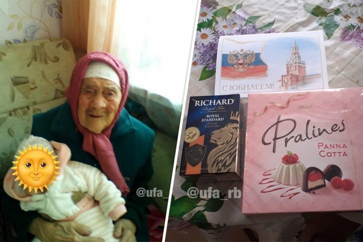 Чай, конфеты и открытку подарили 90-летней женщине, которая является ветераном труда
