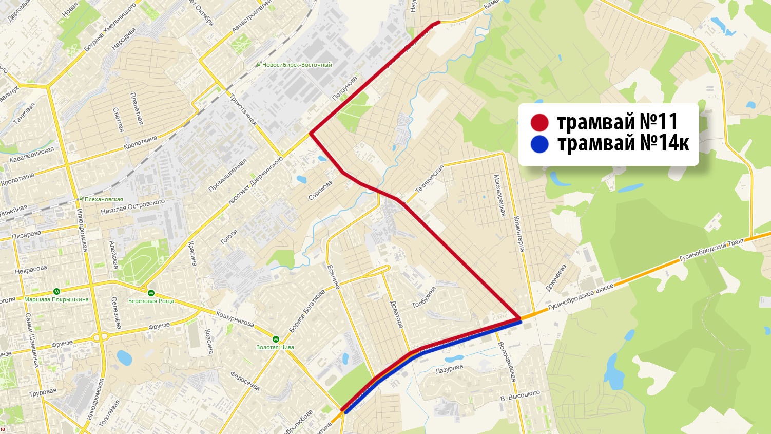 На ближайших выходных в Новосибирске будет работать дополнительный трамвайный маршрут <nobr class="_">№ 14к</nobr>, а трамваи <nobr class="_">№ 11</nobr> будут ходить по изменённой схеме На ближайших выходных в Новосибирске будет работать дополнительный трамвайный маршрут <nobr class="_">№ 14к</nobr>, а трамваи <nobr class="_">№ 11</nobr> будут ходить по изменённой схеме
