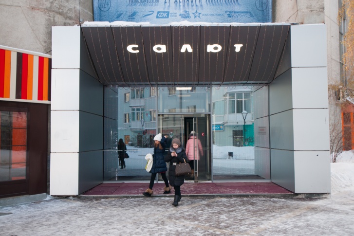 Вывеску «Салют» скоро поменяют на «Дом пионеров» Вывеску «Салют» скоро поменяют на «Дом пионеров»